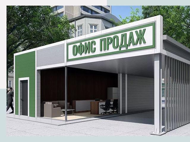 Строительство офисных здания в Канаше